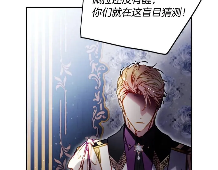 第160话 令人失望158