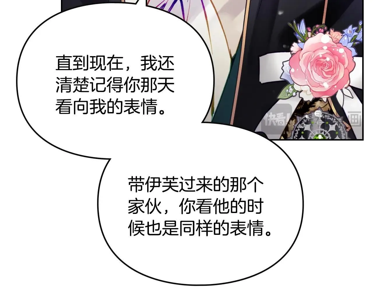 第151话 真相108