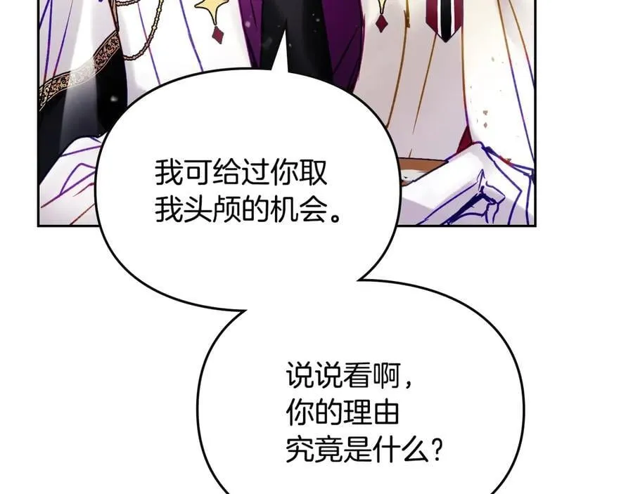第146话 取消婚约147