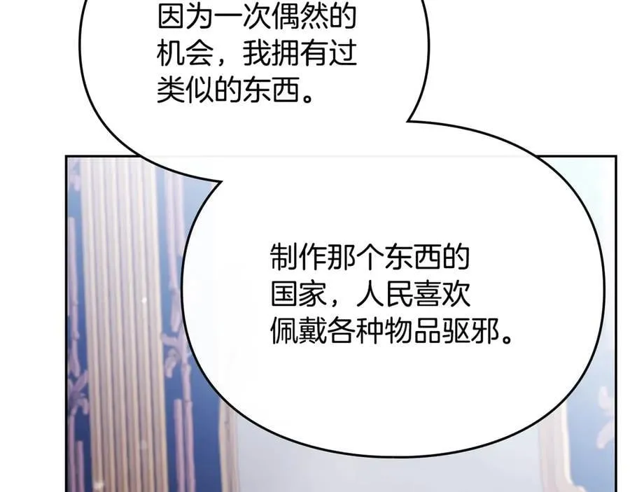 第160话 令人失望114