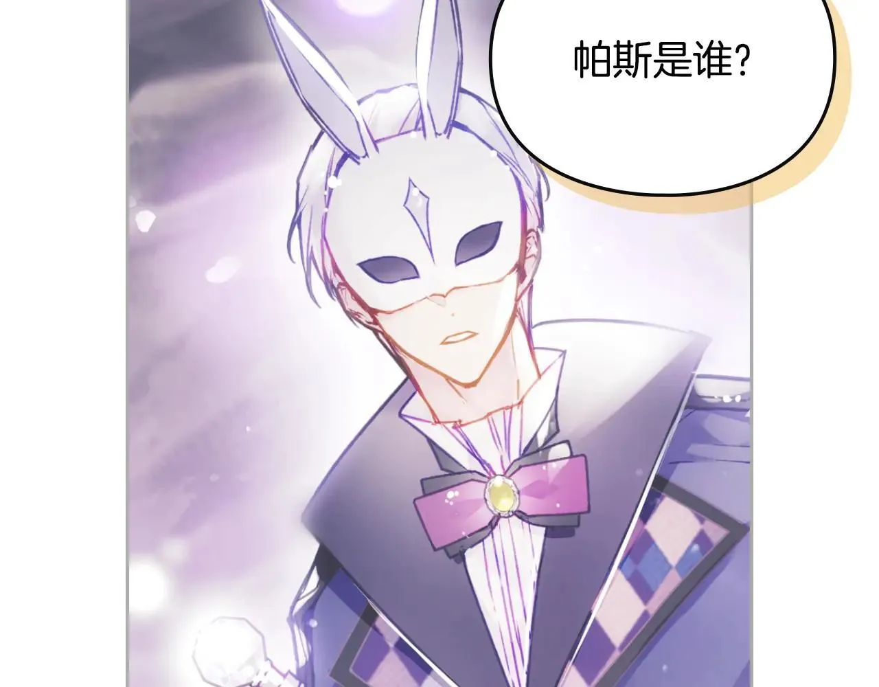 第154话 璀璨如你99