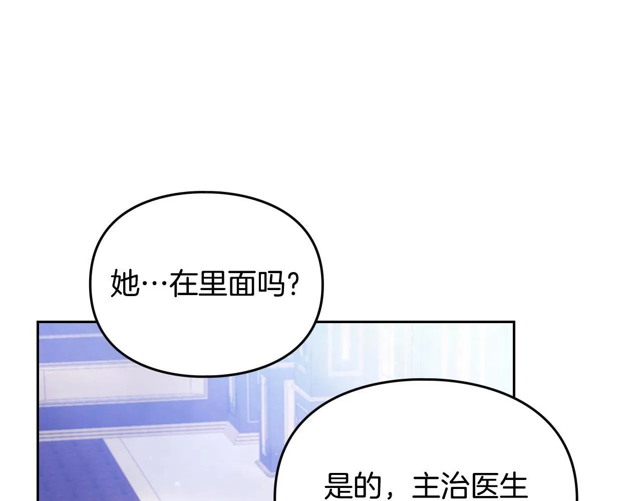 第159话 痛147