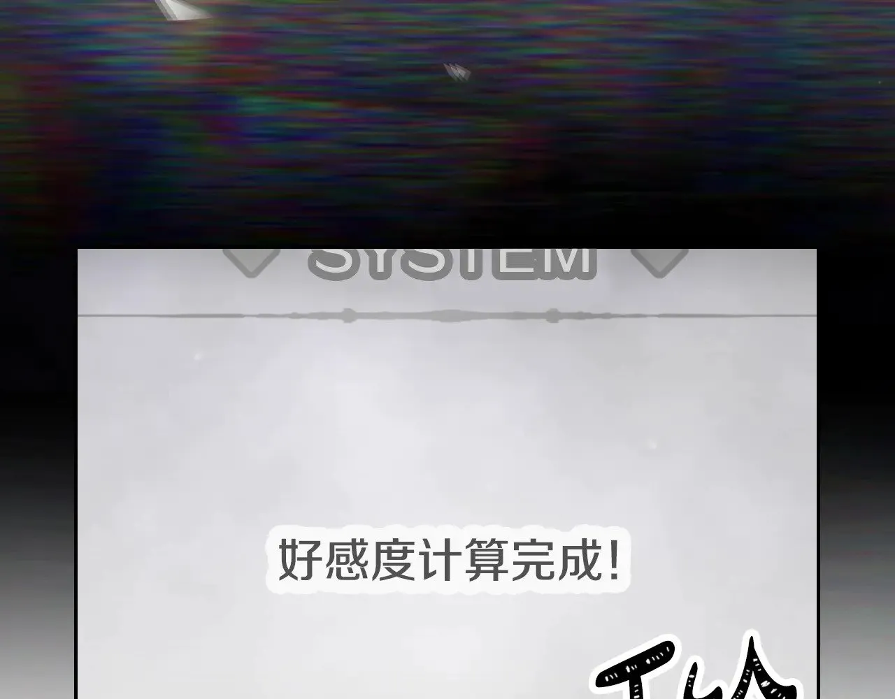 第156话 游戏结束？50