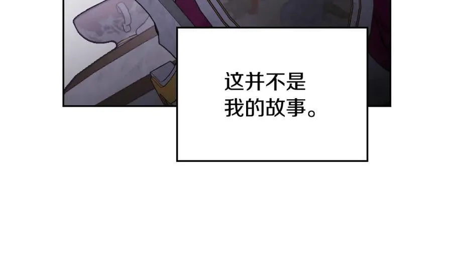第147话 好感不等于爱情99