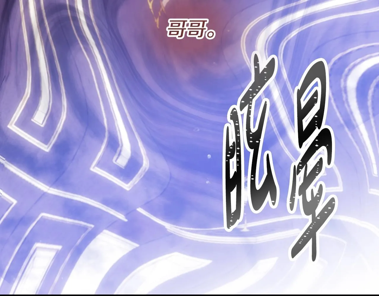 第159话 痛76