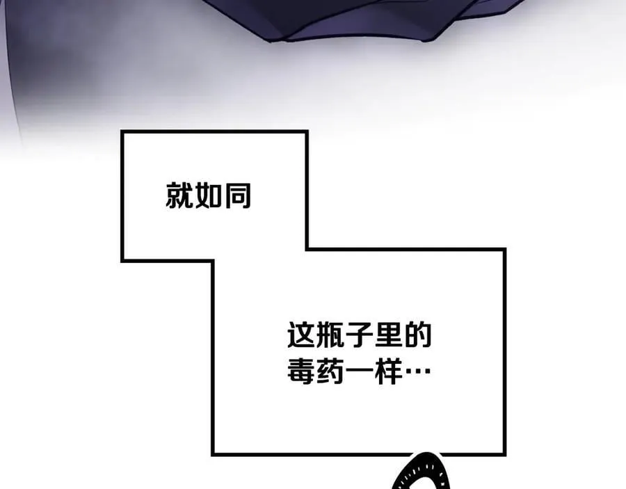 第150话 他送的礼服114