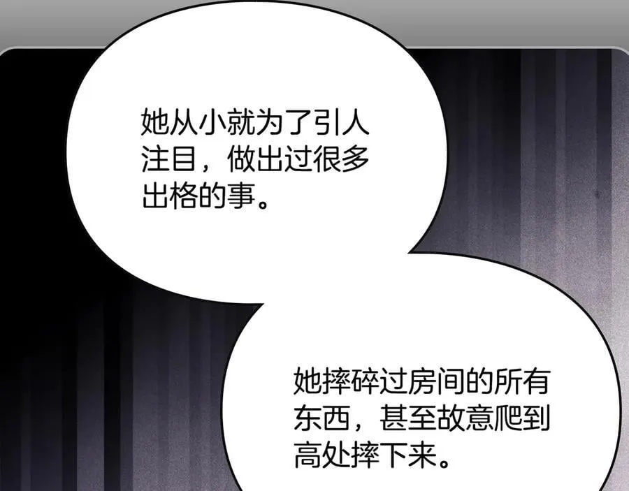 第160话 令人失望145