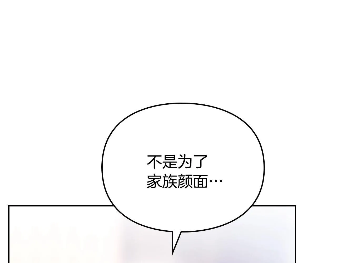 第152话 你也是我的女儿91