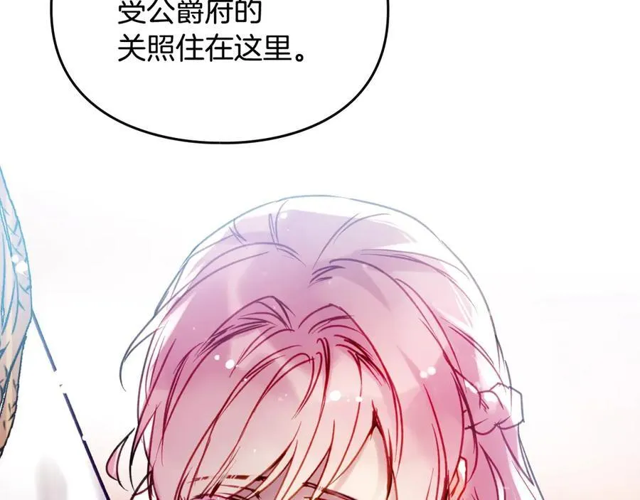 第148话 被甩的人91