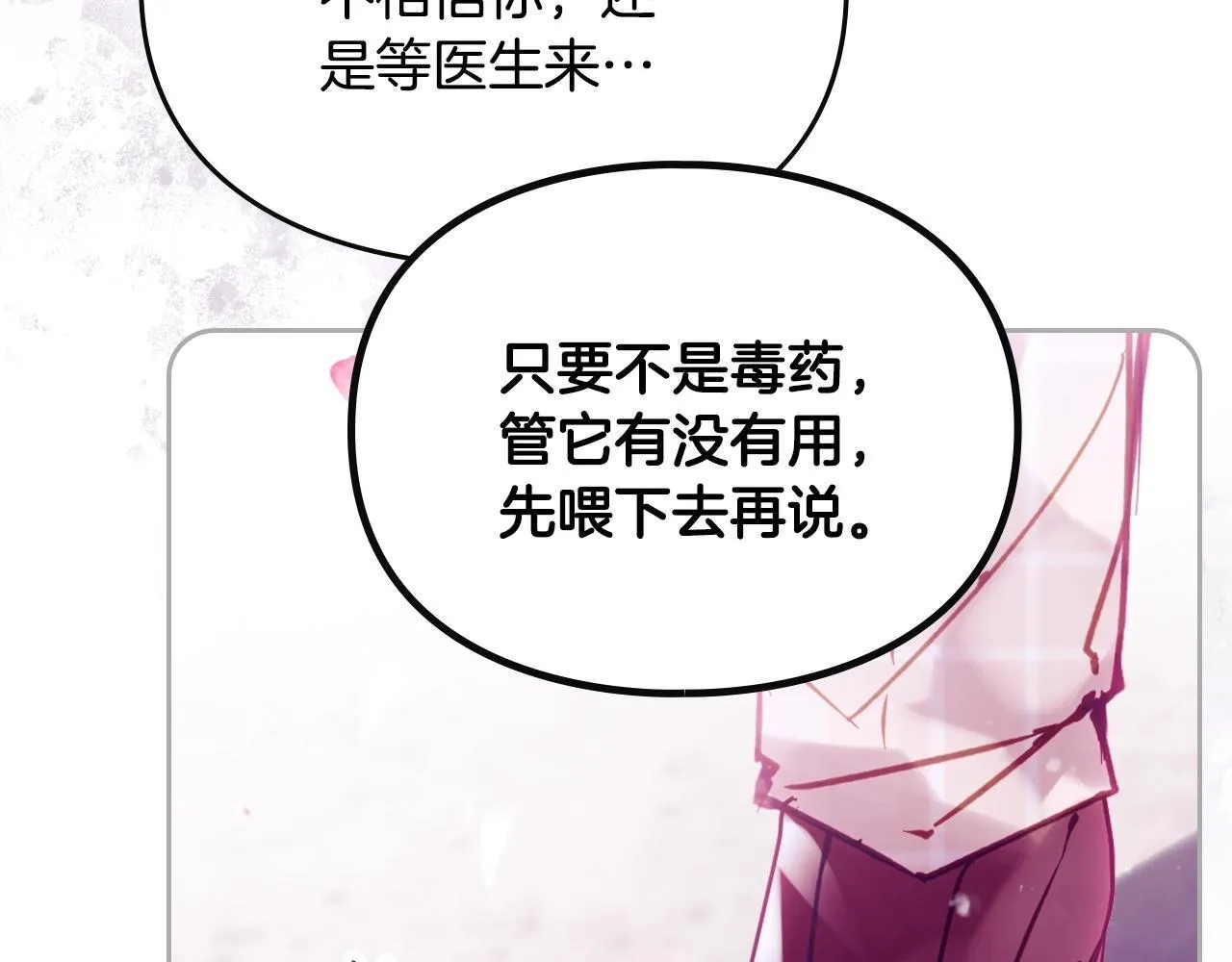 第158话 提线木偶43
