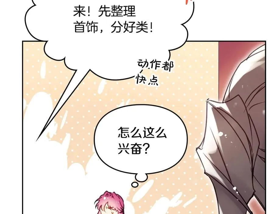 第149话 两清93