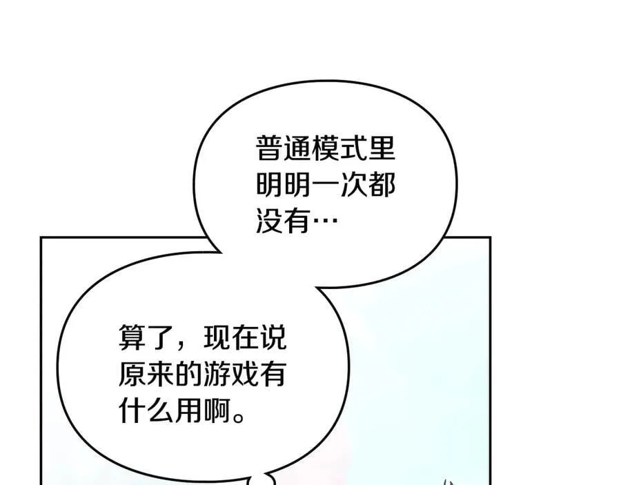 第149话 两清29