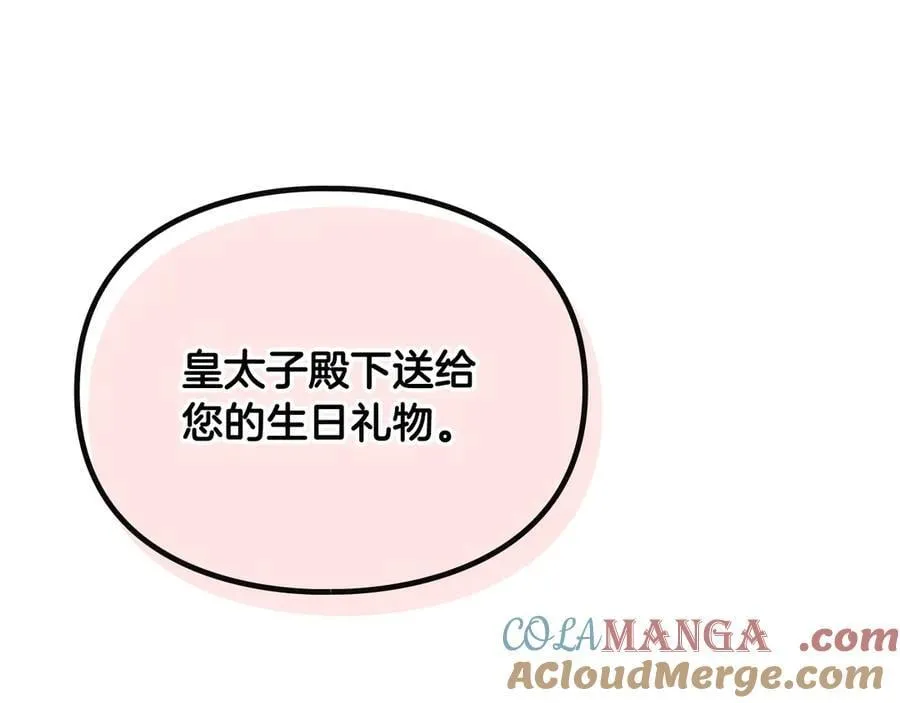 第149话 两清72