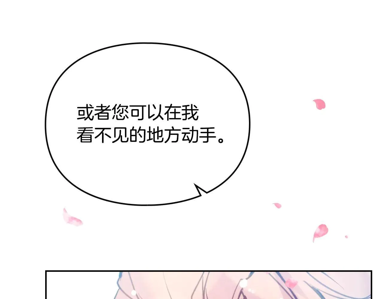第154话 璀璨如你82