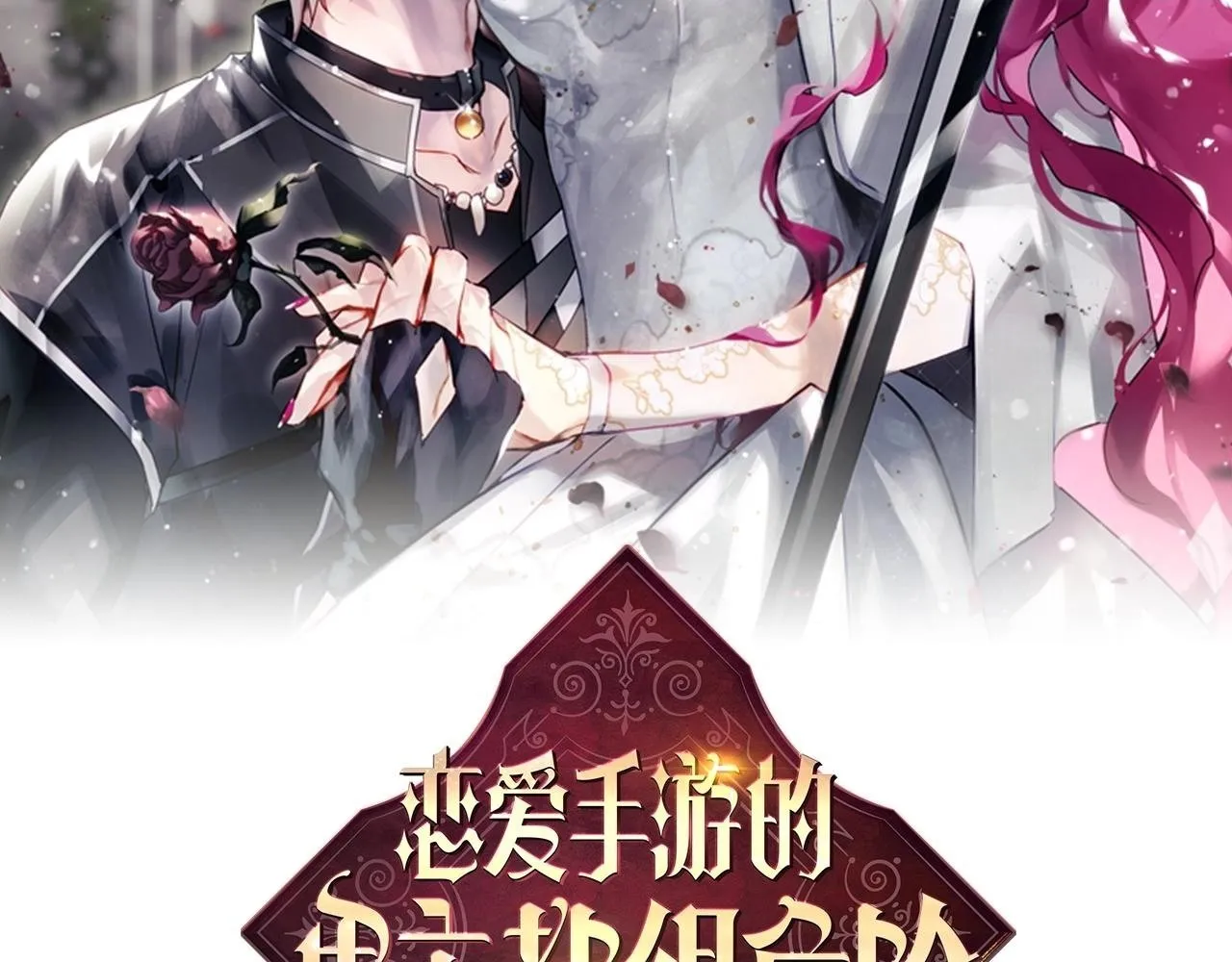 第153话 二哥的礼物1