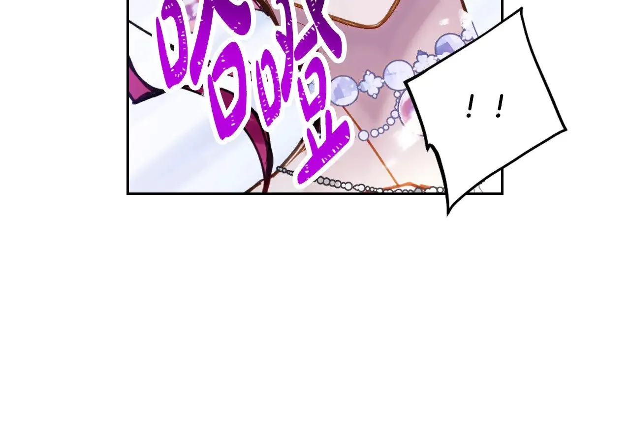 第156话 游戏结束？57