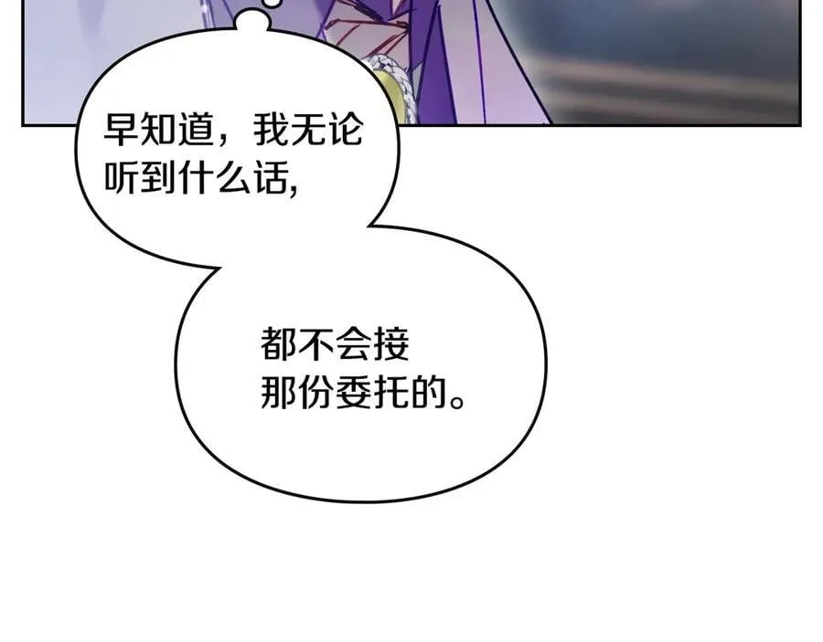 第160话 令人失望101