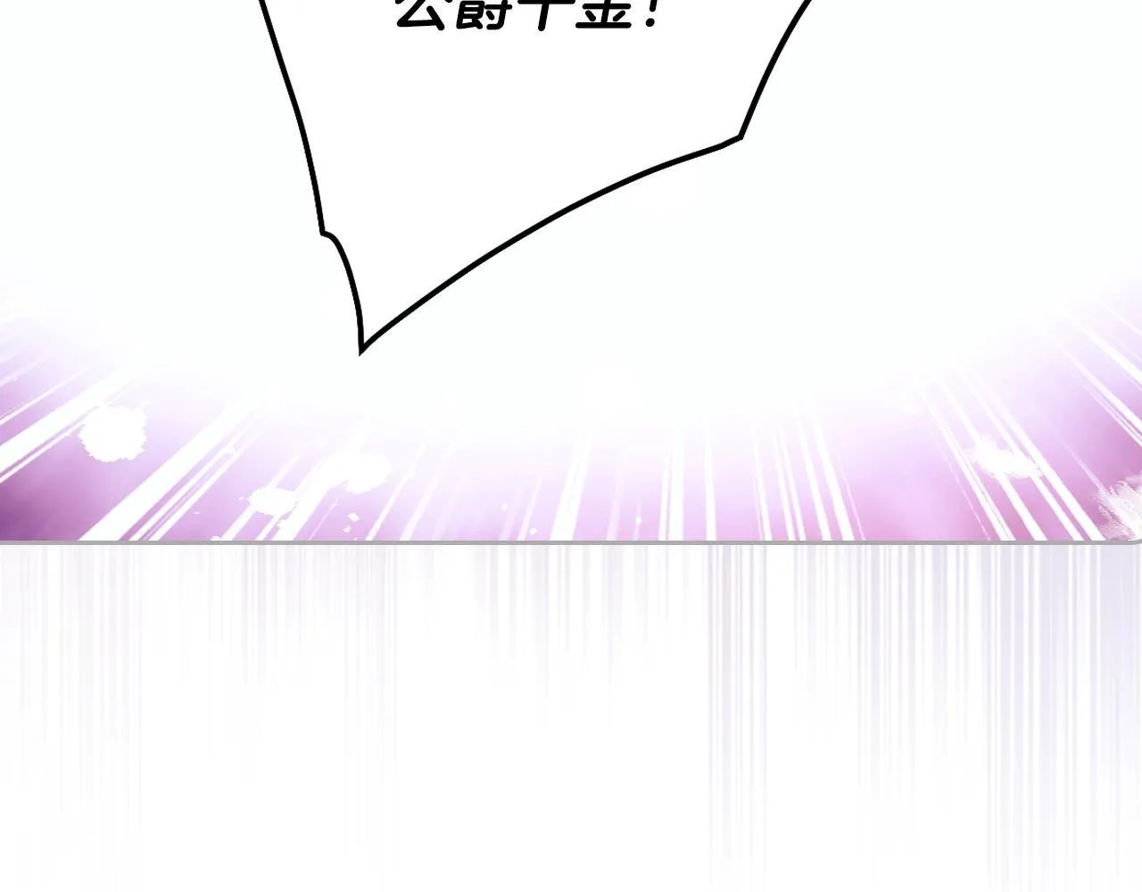 第158话 提线木偶21
