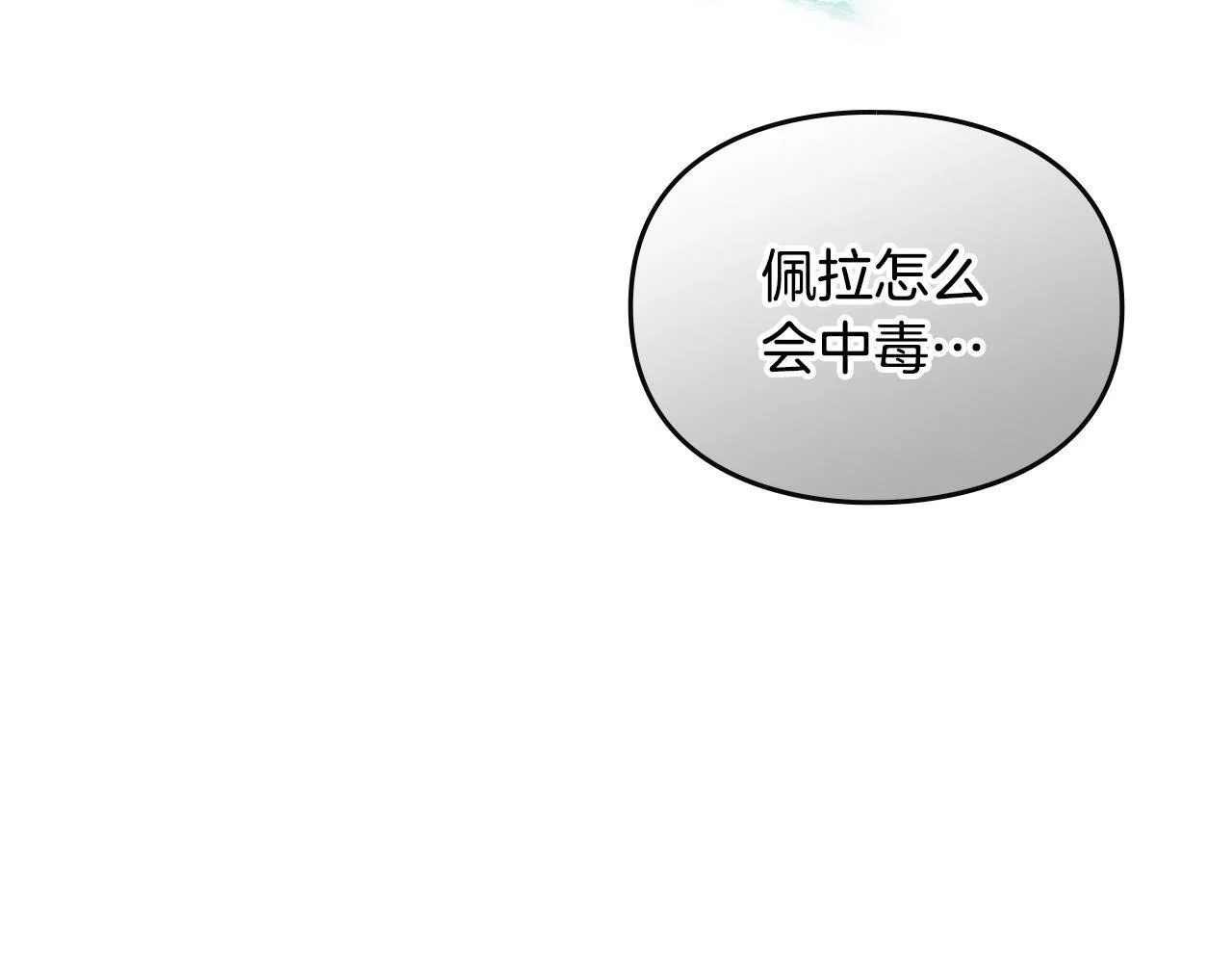 第159话 痛42