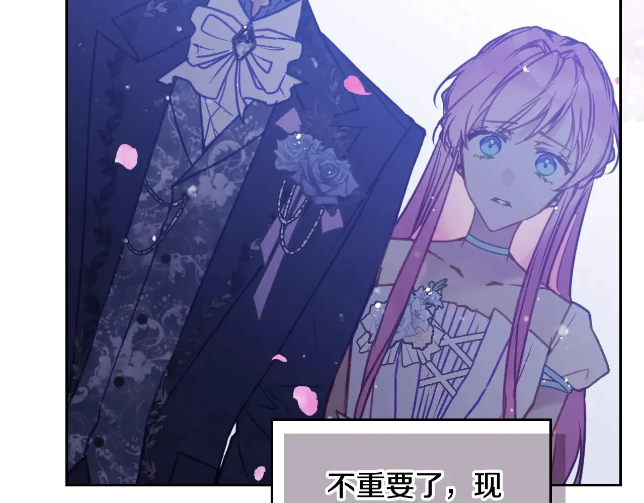 第156话 游戏结束？74