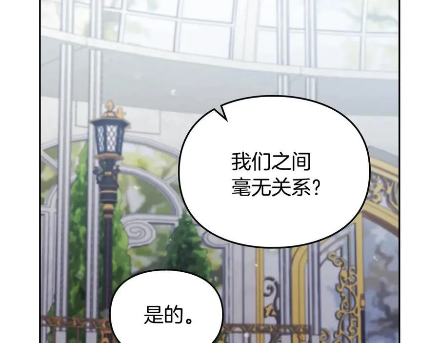 第148话 被甩的人22