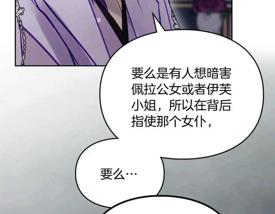 第160话 令人失望138
