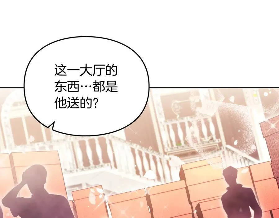 第149话 两清75