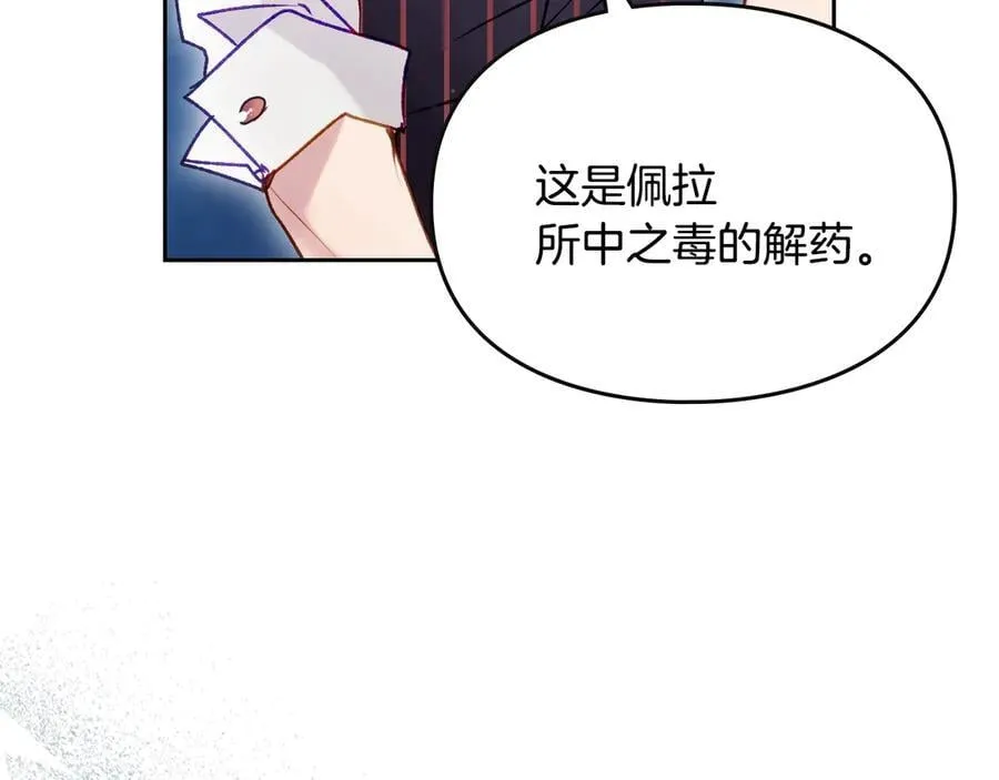 第160话 令人失望63