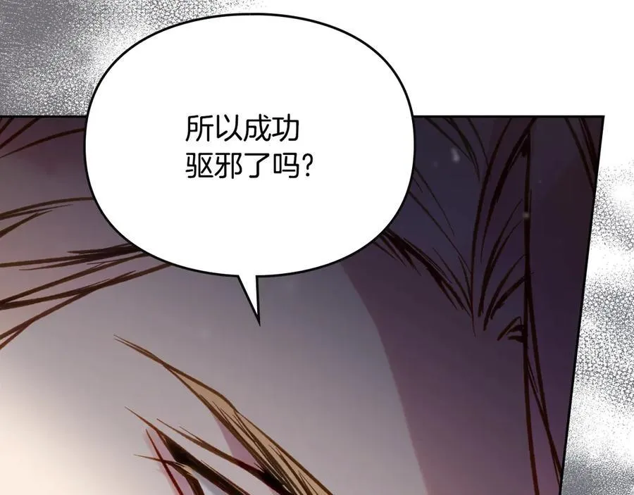 第160话 令人失望117