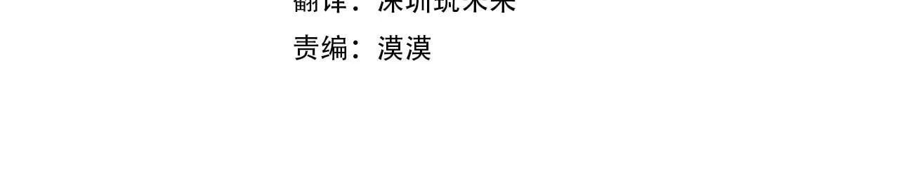 第153话 二哥的礼物3