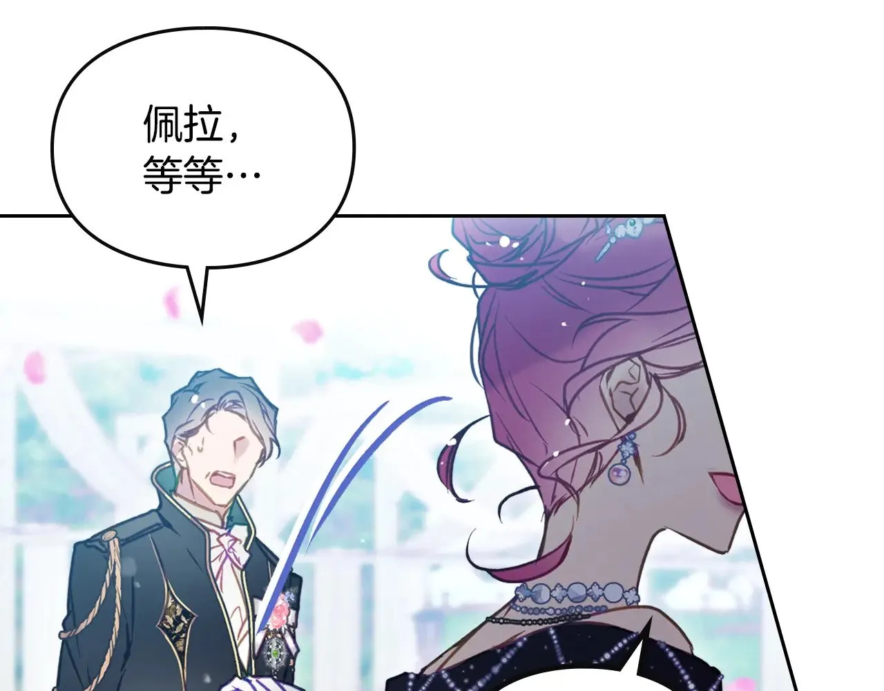 第156话 游戏结束？84