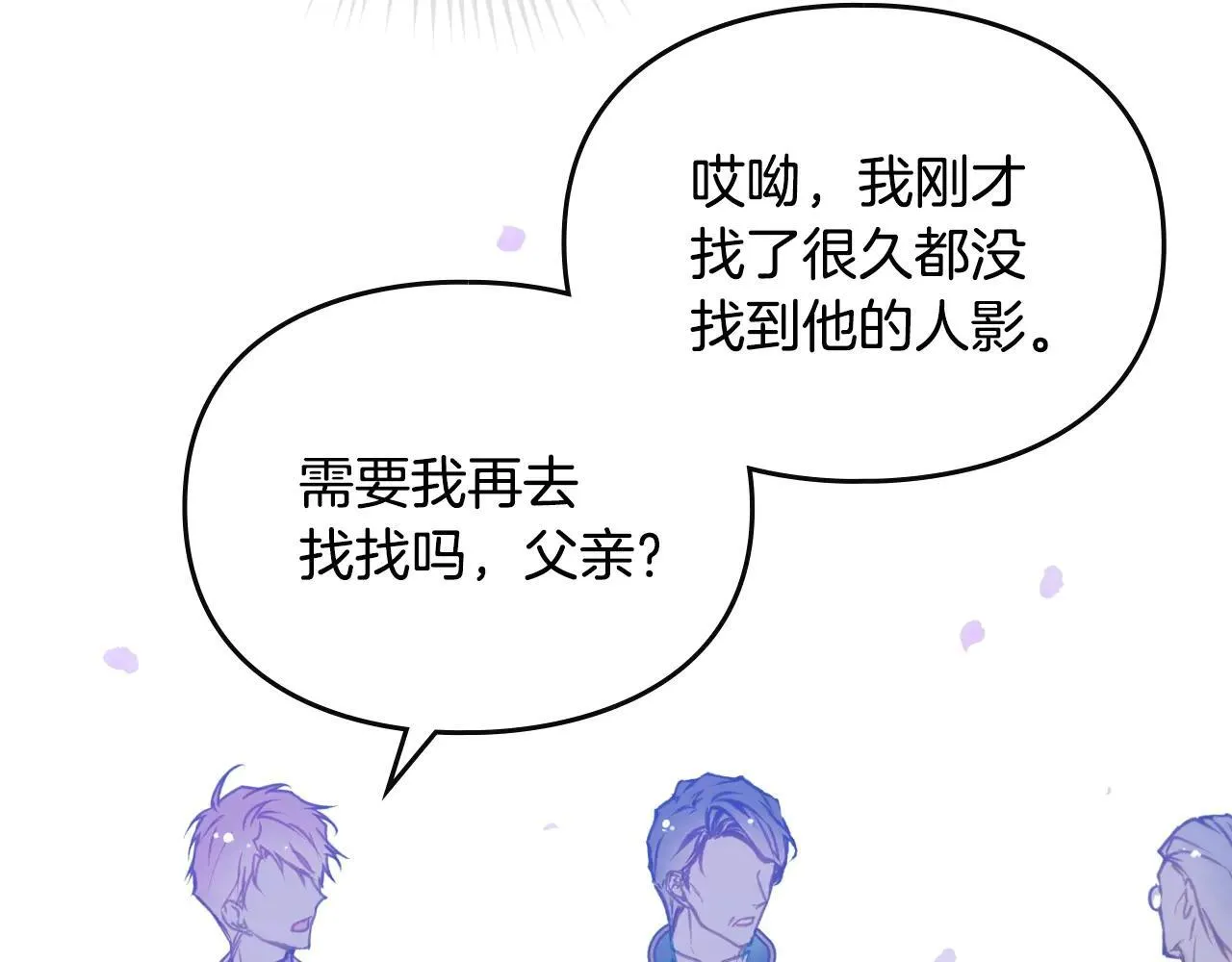 第155话 无名的千金95