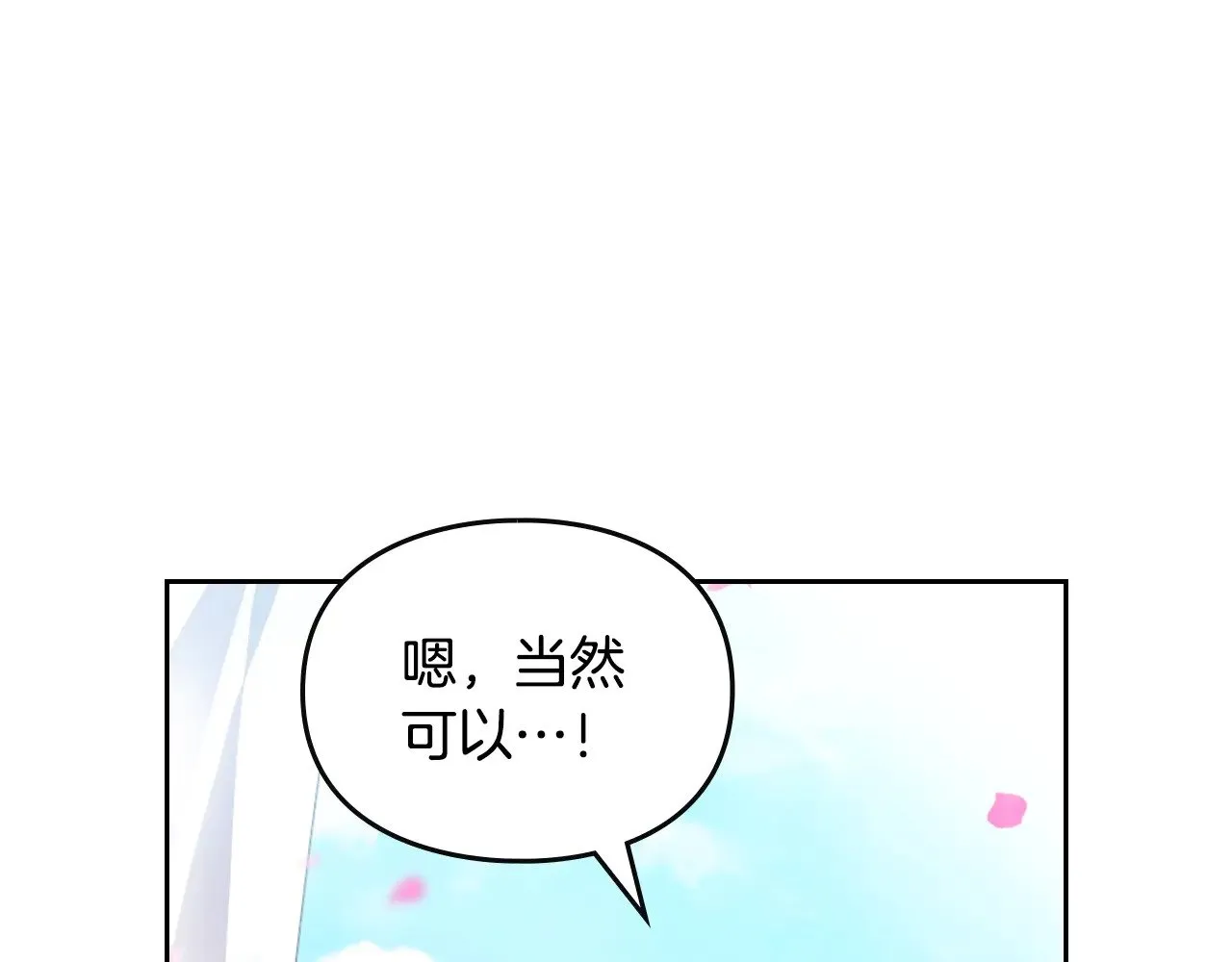 第156话 游戏结束？123
