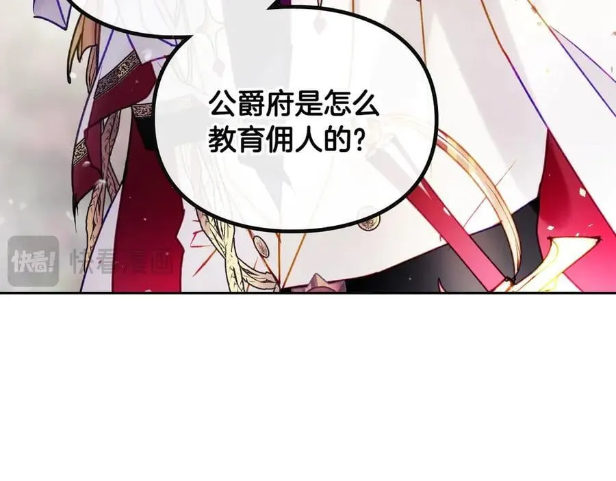 第148话 被甩的人135