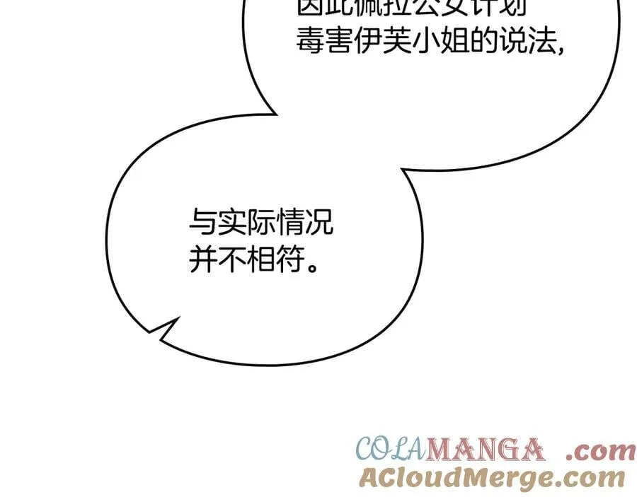 第160话 令人失望124