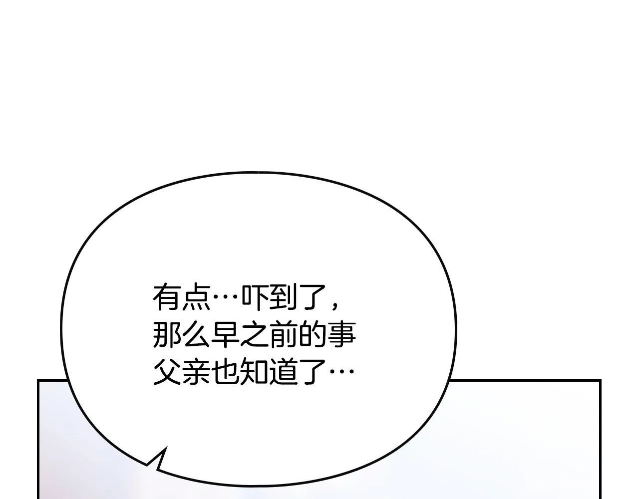 第151话 真相162