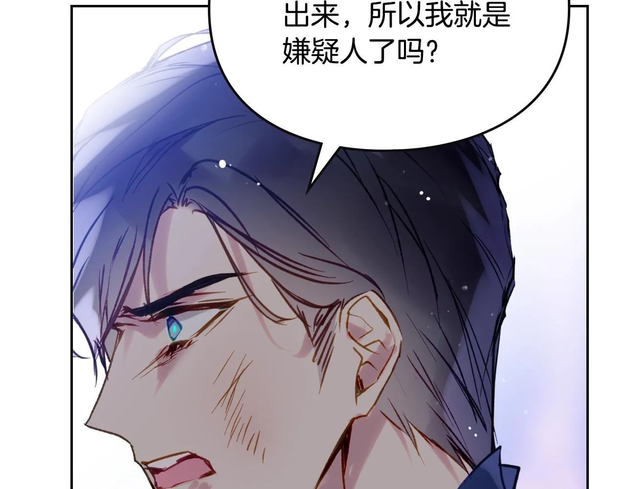 第159话 痛17