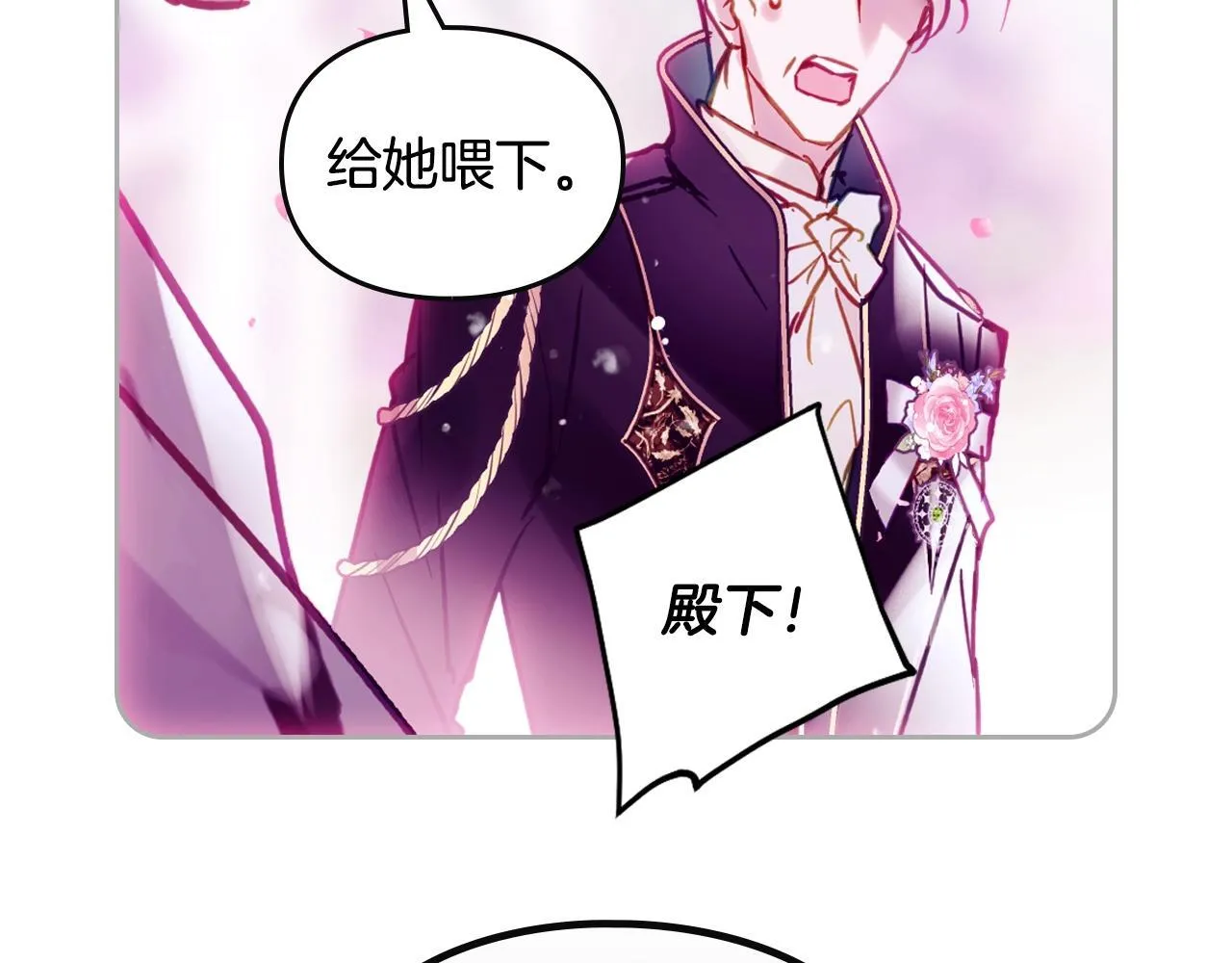 第158话 提线木偶54