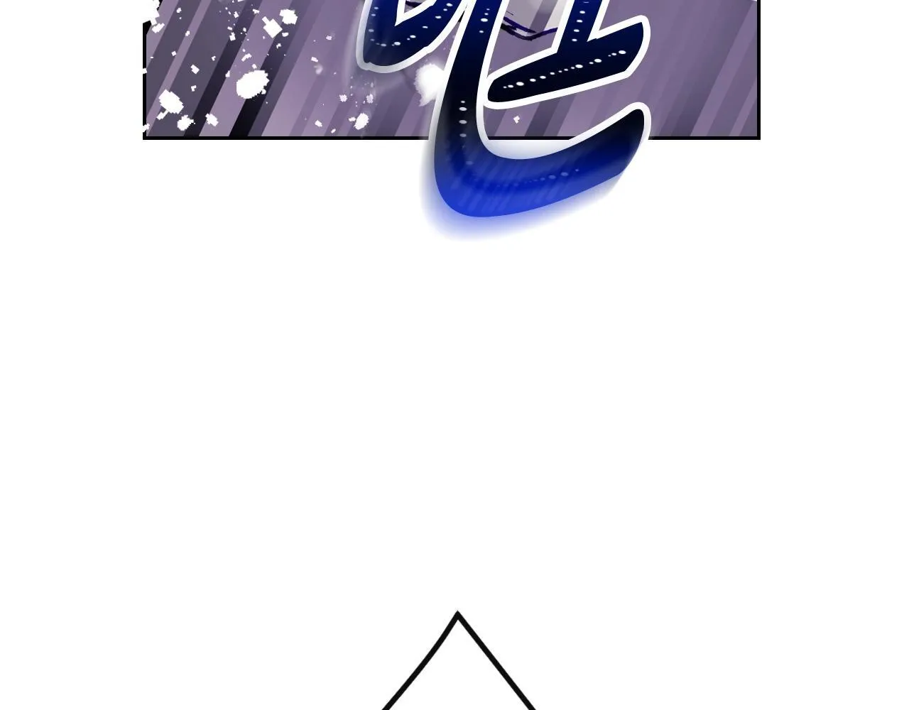 第159话 痛24
