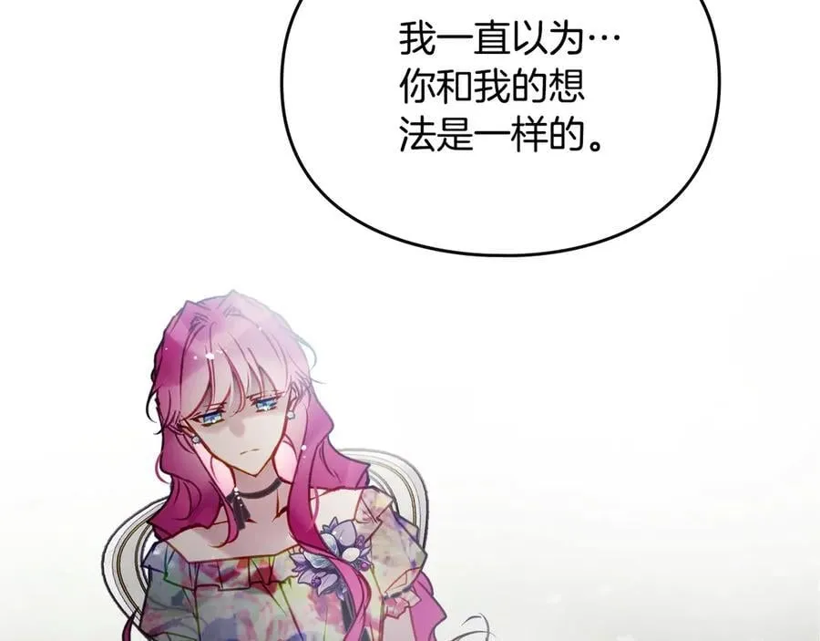 第148话 被甩的人37