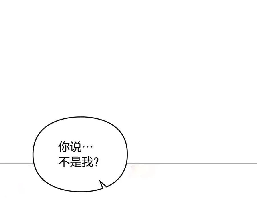 第147话 好感不等于爱情115