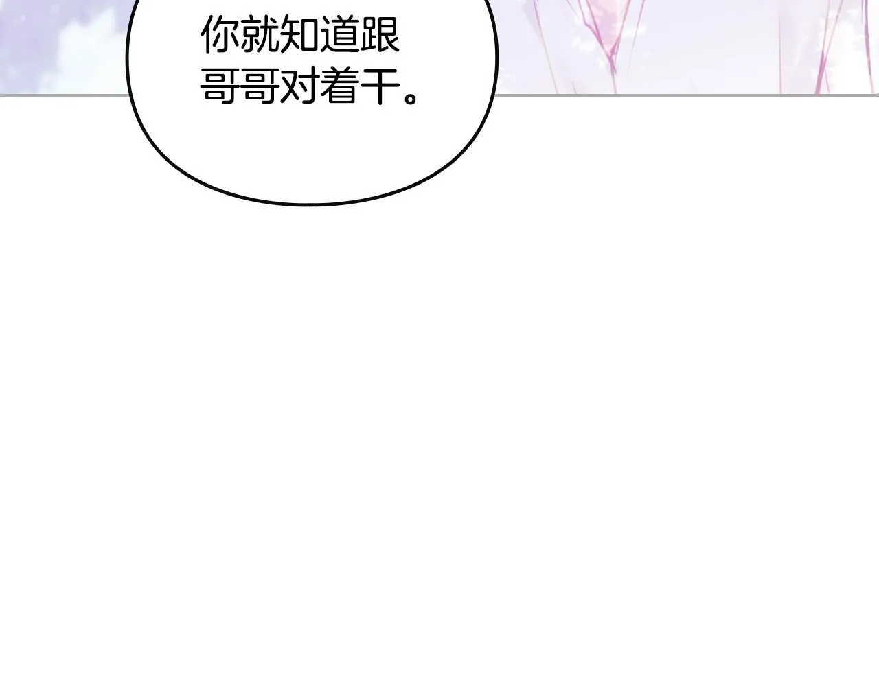 第153话 二哥的礼物130