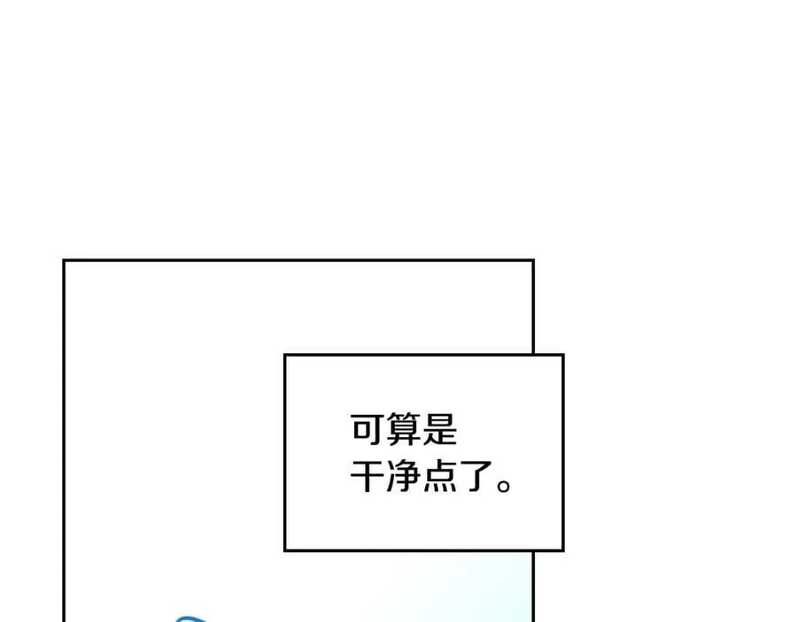 第148话 被甩的人82