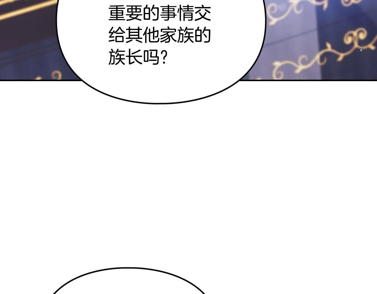 第159话 痛21