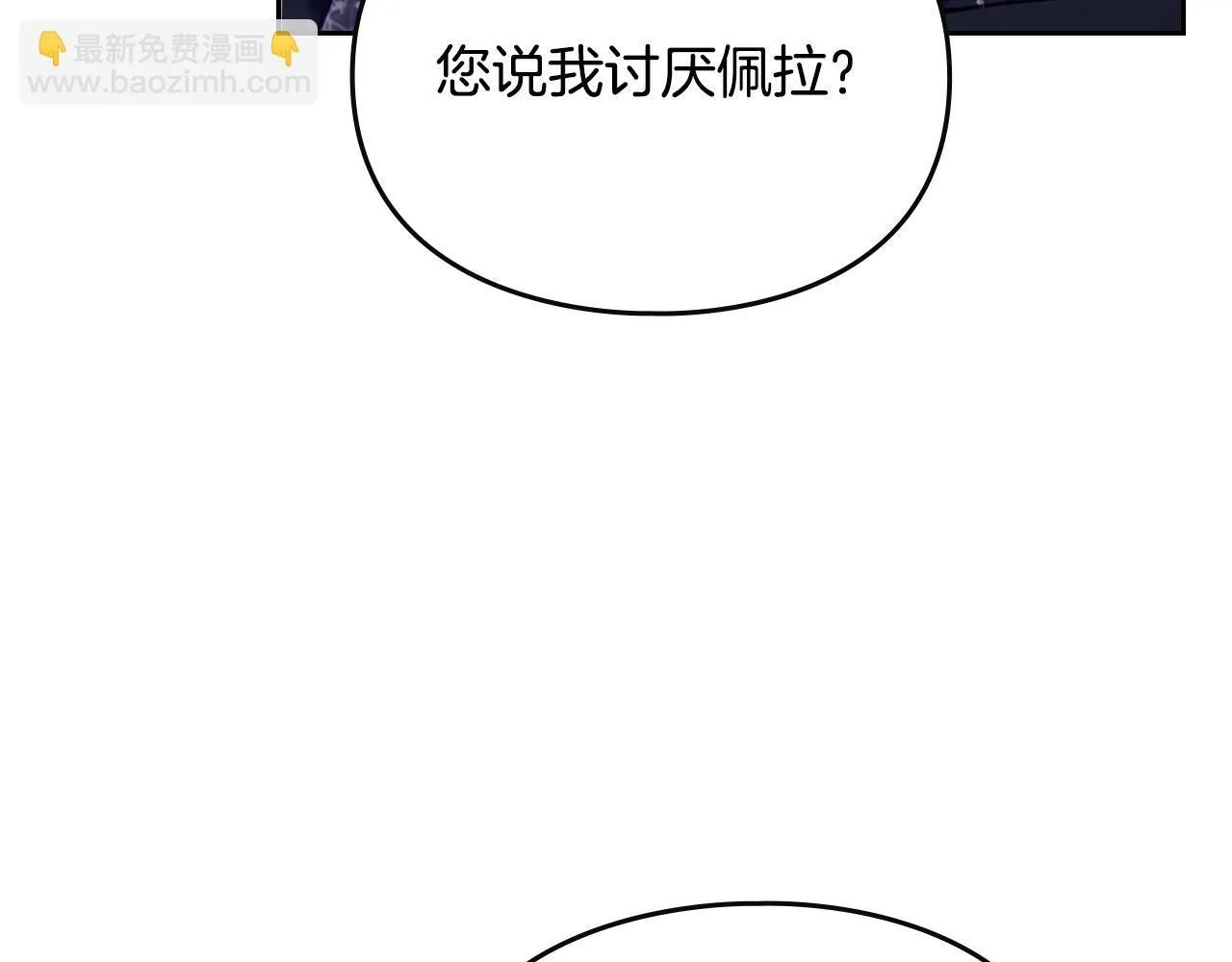 第158话 提线木偶106