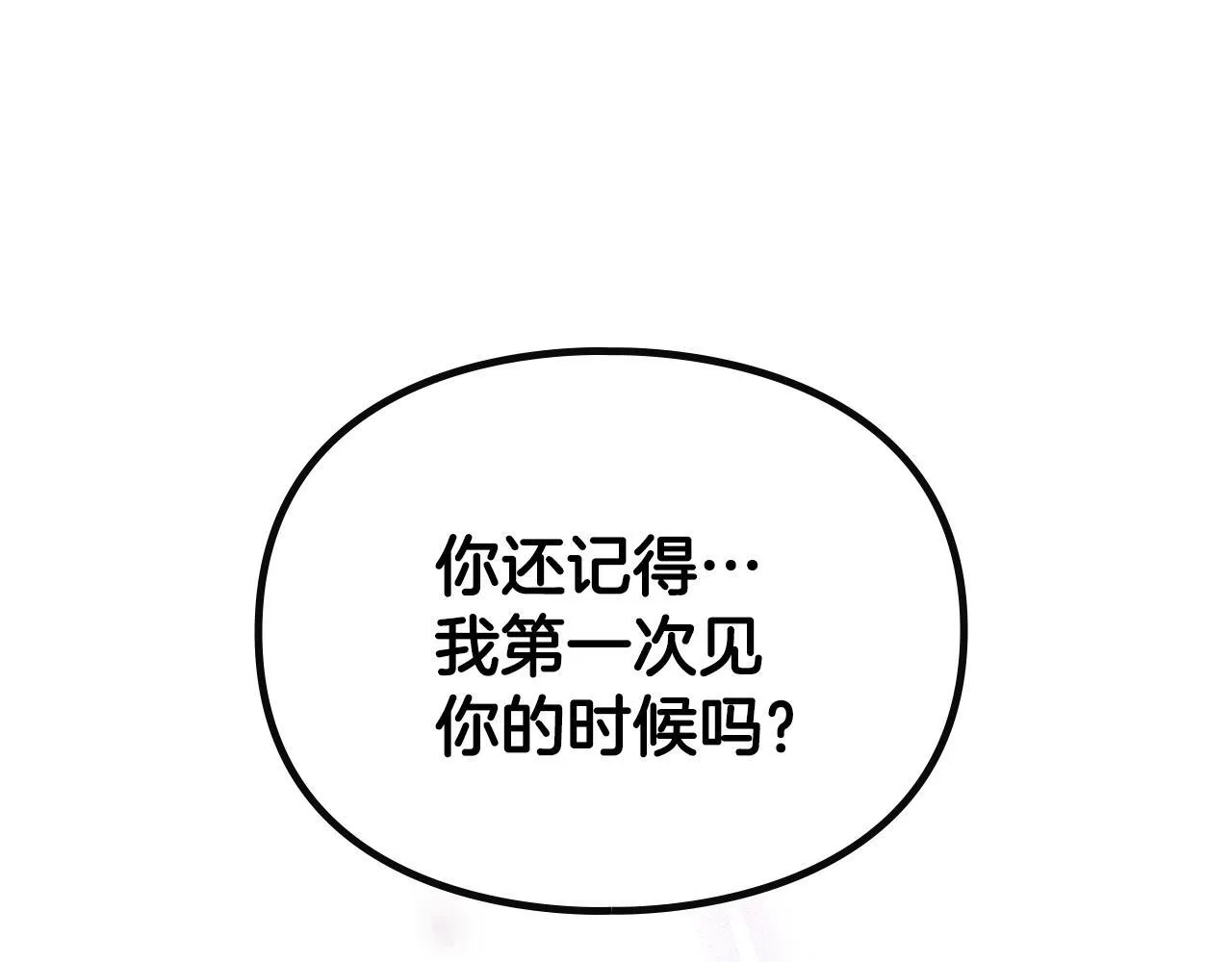 第151话 真相167