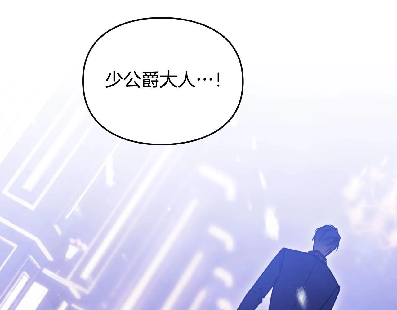 第159话 痛71