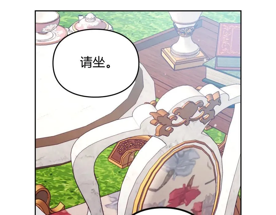 第146话 取消婚约77