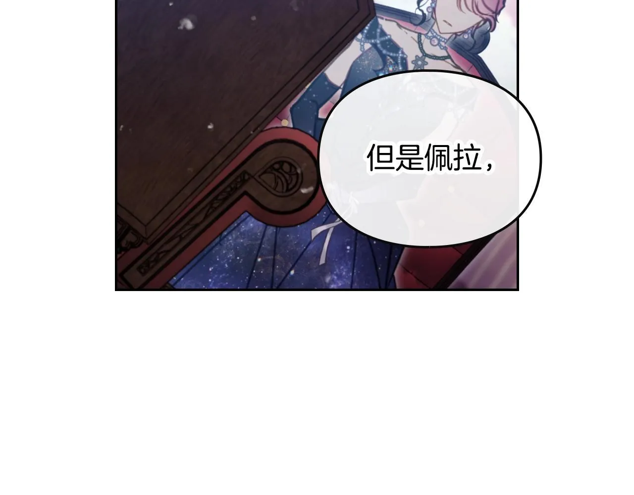 第152话 你也是我的女儿104