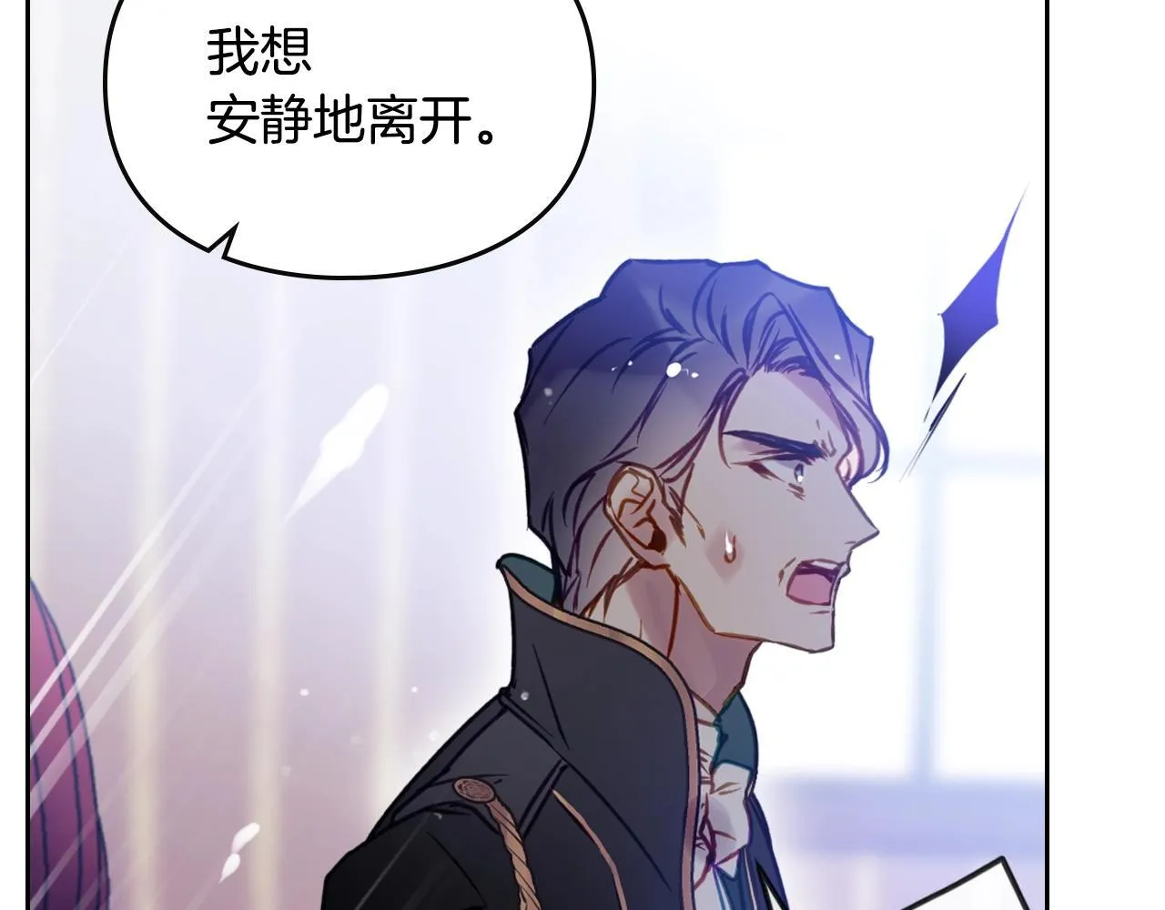 第152话 你也是我的女儿80